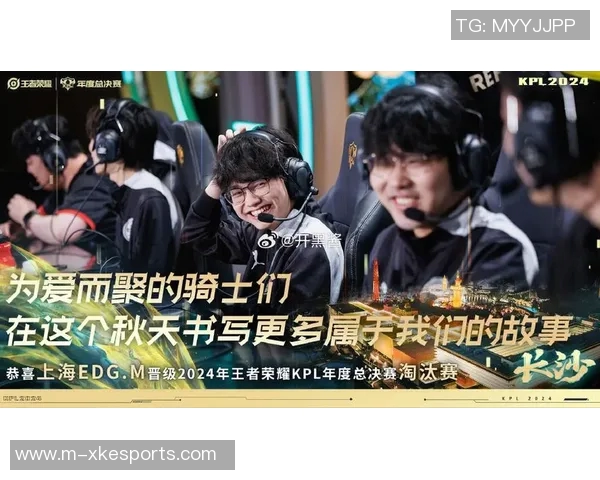 EDG心理素质引发热议电竞圈对王者荣耀表现的不同看法与争议 EDG心理素质引发热议电竞圈对王者荣耀表现的不同看法与争议