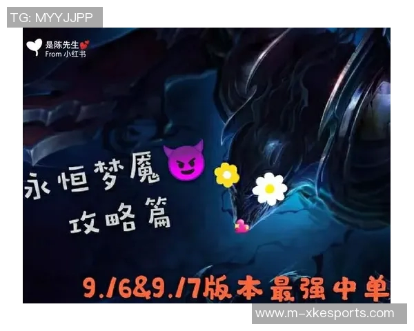 李伟独家分享DOTA2与S15赛季LOL游戏心得与技巧解析