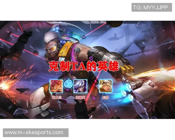 S15电竞总决赛王者荣耀分析LNG包夹战术的关键影响与策略探讨