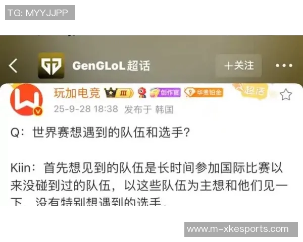 电竞比分世界冠军杯积分榜更新IG战队以76分稳居榜首引发热议