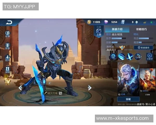 杨伟深度解析王者荣耀游戏策略与技巧分享，助你轻松上分赢得胜利实时数据