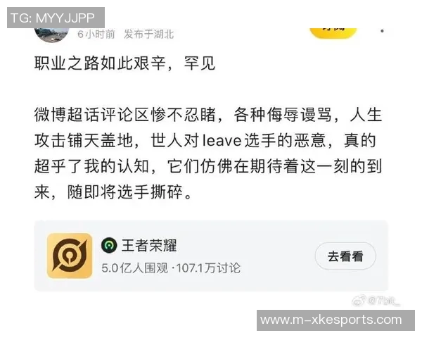 esports数据王者荣耀技术排行榜揭晓EDG实力强劲稳居第一 esports数据王者荣耀技术排行榜揭晓EDG实力强劲稳居第一