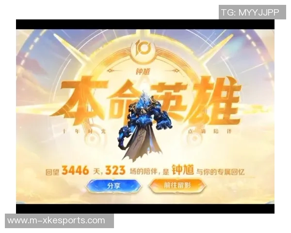 电竞新闻杨磊深度解析王者荣耀游戏技巧与心得分享，助你快速提升段位与游戏体验